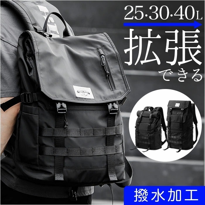 リュックサック 大容量 3way 通販 リュック バックパック デイパック 軽量 軽い 変形 容量が変わる 大きさが変わる 撥水 はっ水 多機能 ポケット ミリタリー メンズ レディース 男女兼用 ユ 6,235円