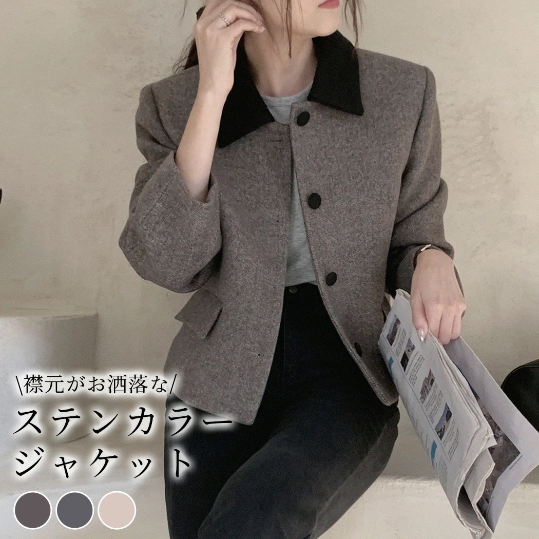 ステンカラー ジャケット コート レディース 秋 冬 おしゃれ かわいい きれいめ アウター 厚手 長袖 無地 ミディ丈 バイカラー モノトーン 上着 シンプル レトロ セ