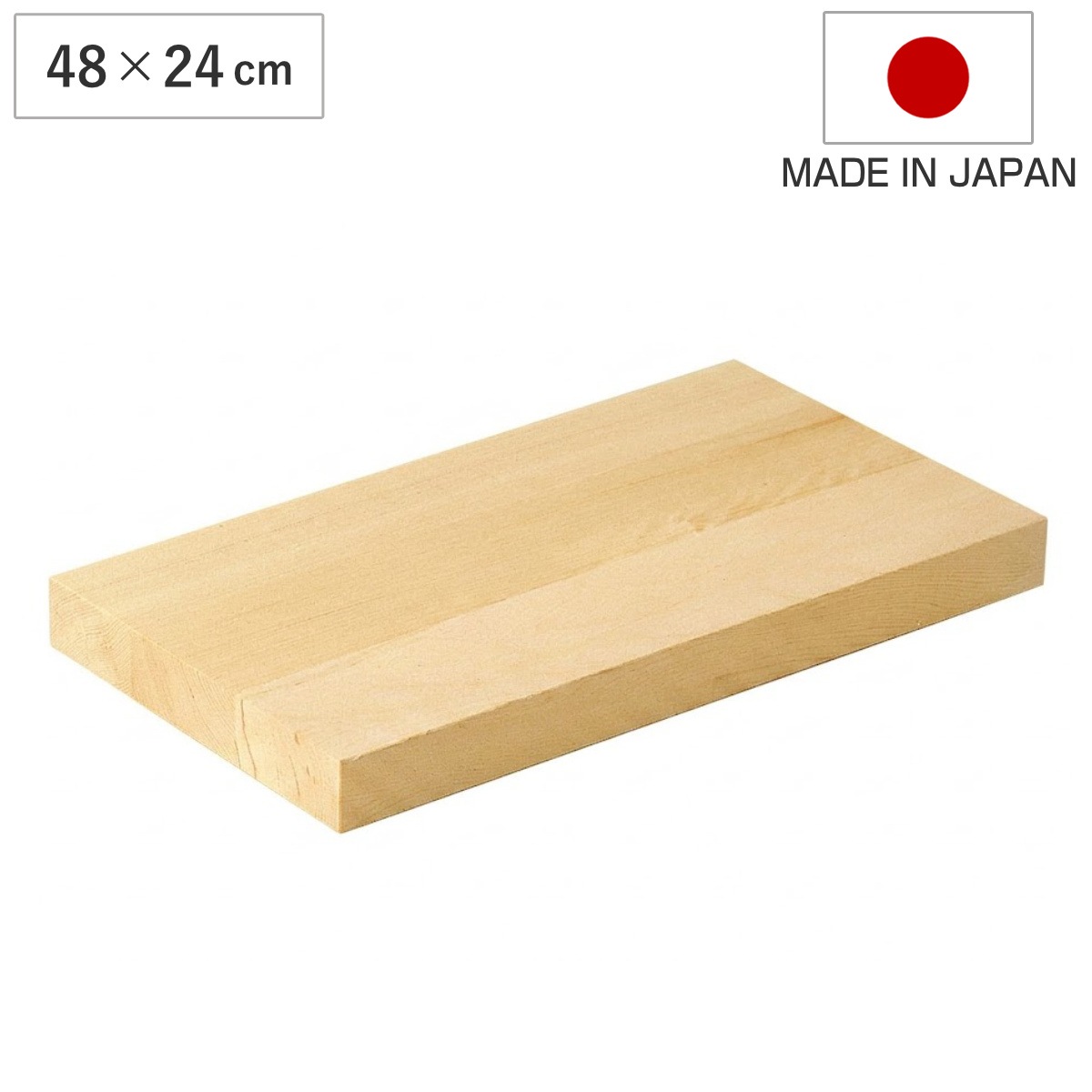 まな板 48x24cm はぎ合わせ ひのき 日本製 まないた ひのきのまな板 天然木 角型 木製 カッティングボード 軽量 木製まな板 反り防止 軽い おしゃれ 俎板 四角 長方形 国産