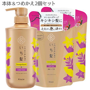 Qoo10] いち髪 ダメージリペア&カラーケア シャンプー
