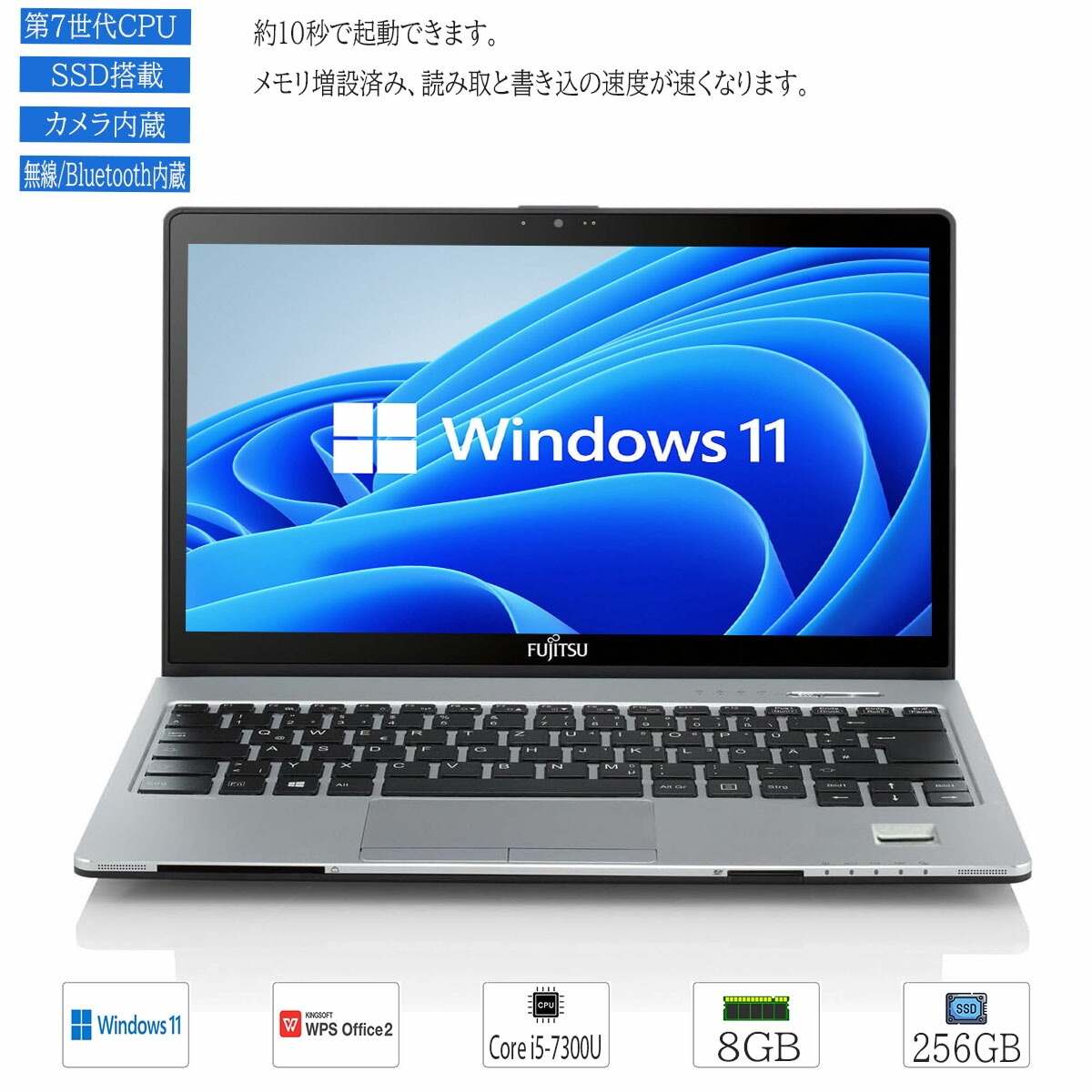 ノートパソコン Windows11 中古 富士通 LIFEBOOK U728 第7世代 Core i5