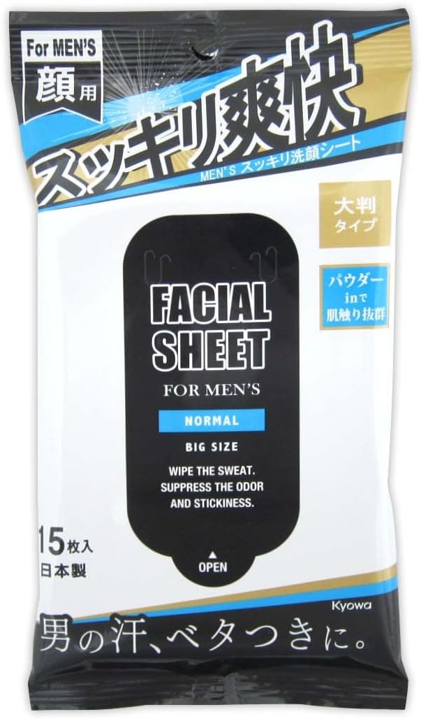協和紙工 メンズスッキリ洗顔シート 大判 15枚×50個入