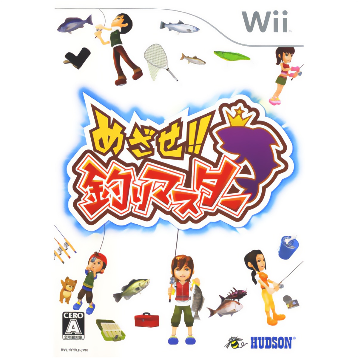 新品 Wii めざせ!! 釣りマスター / ゲーム