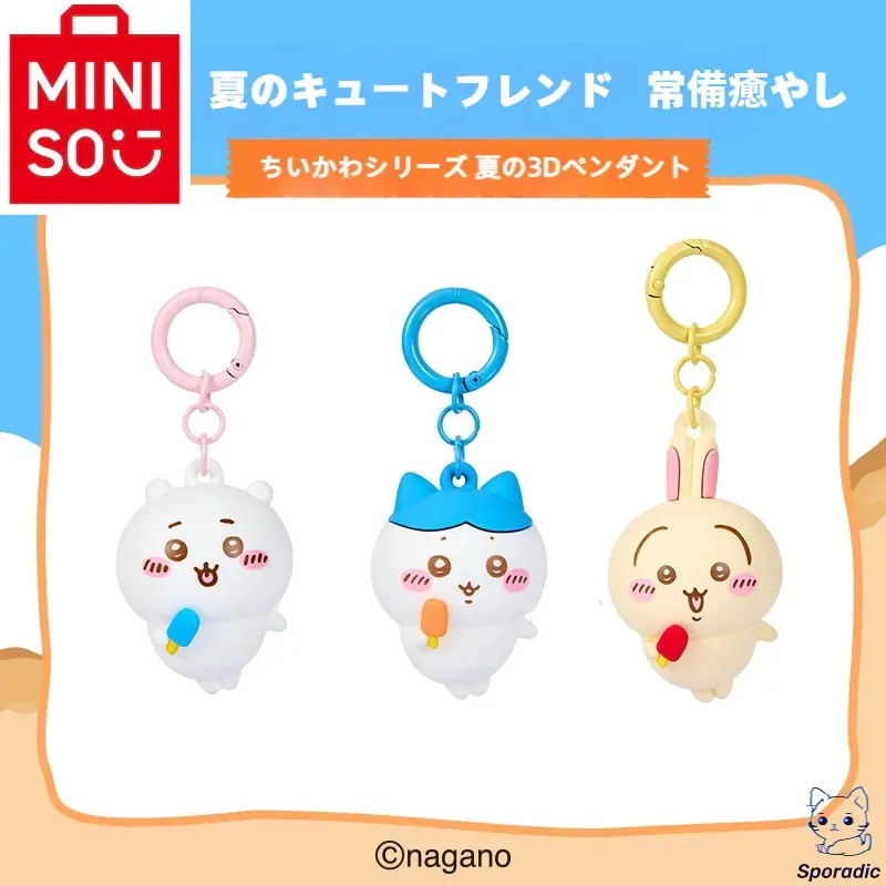 ちいかわ 夏日限定！【3日出荷！全ネット先発】m i n i s o 公式正規品 ちいかわ 夏季限定 夏暑さシリーズ新品ぬいぐるみキーホルダ 3Dアイスキャンディーペンダント