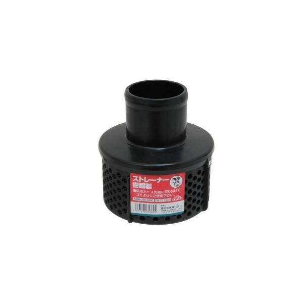 セフティー3 ストレーナー 樹脂製 PM-75 75MM 園芸機器 ポンプ カップリング