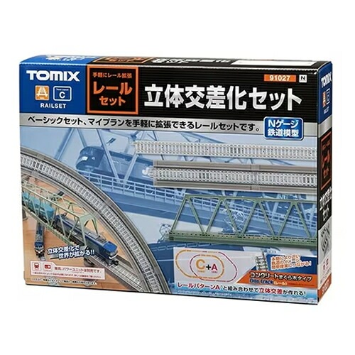 トミックス【TOMIX】レールセット立体交差化セット（Ｃパターン） 鉄道模型 Nゲージ H-4543736910275【91027（車両・パワーユニット別売）】