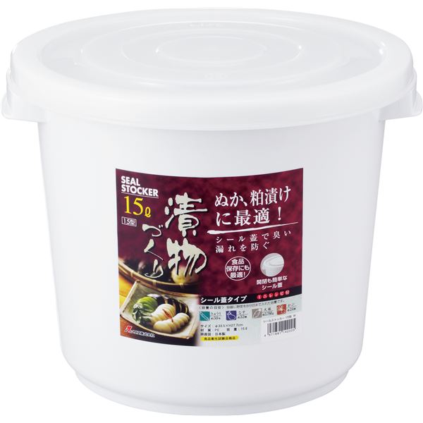 (12セット) NEWシールストッカー/漬物用品 (15型) ホワイト (キッチン用品 家庭用品 手づくり)