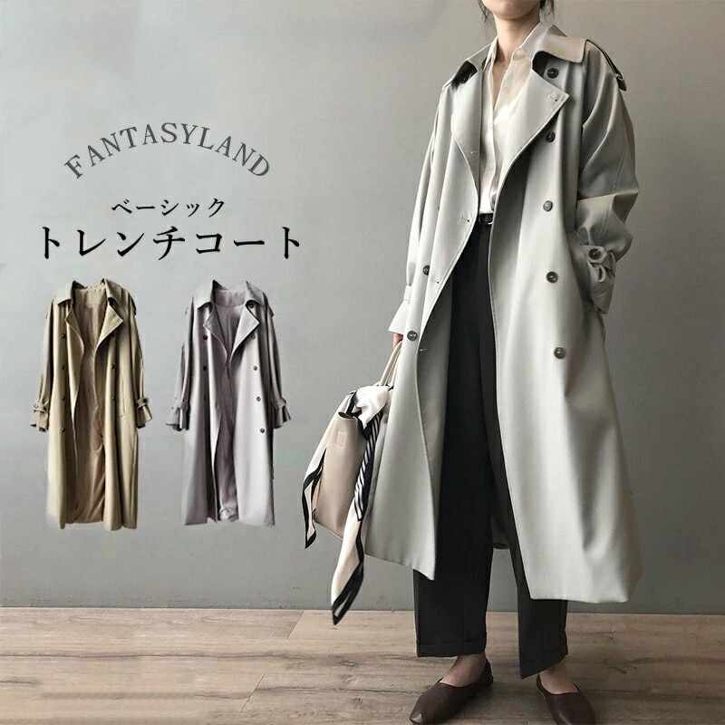 トレンチコート レディース 春 秋 冬 スプリングコート ロングコート 羽織り トレンチ アウター コート 大きいサイズ ビッグ ドロップショルダー シンプル デザイン おしゃれ オリジナル カジュア