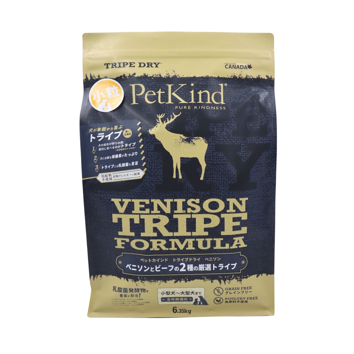 トライプドライ グリーンベニソントライプ 小粒 6.35kg