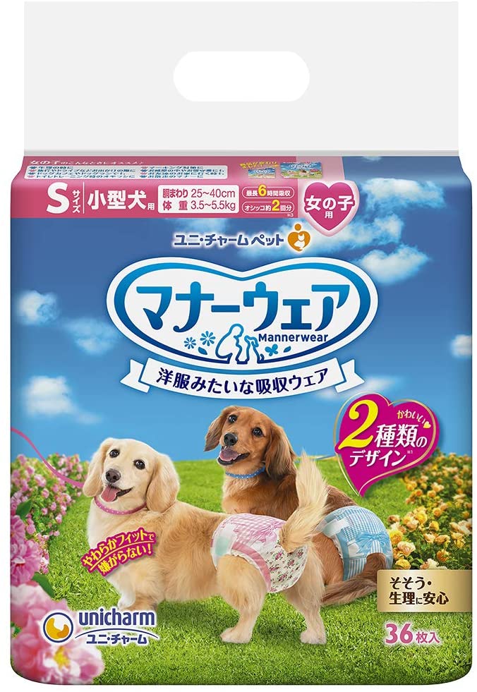 高級感 マナーウェア 犬用 おむつ 女の子用 Sサイズ 小型犬用 ピンクリボン 青リボン 288枚 （36枚 トイレ用品