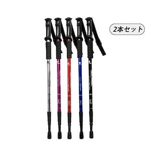 トレッキングポール ステッキ 軽量 介護 おすすめ 散歩 防衛 おしゃれ ウォーキングポール 杖 登山 ストック 男女兼用 2本セット 2本