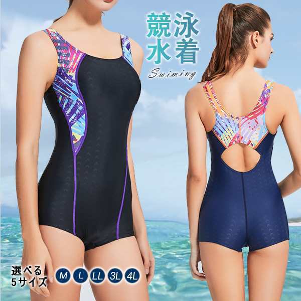競泳水着 レディース 練習用水着 ノースリーブ フィットネス水着 オールインワン エクサースーツ ハーフスーツ 体型カバー 競泳練習水着