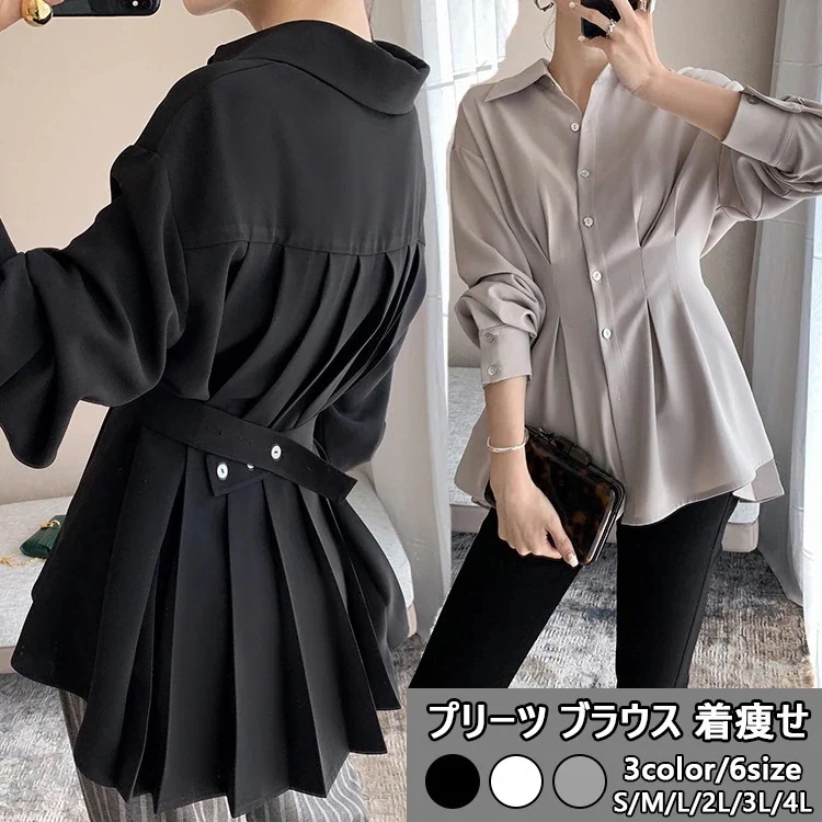 大人気新作プリーツ ブラウス シャツ トップス 着痩せ 爽やか 後ろ姿のクローズアップ バック