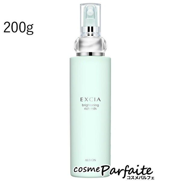 EXCIA エクシア ブライトニング リッチミルク 200g ヤマト便k 9,679円