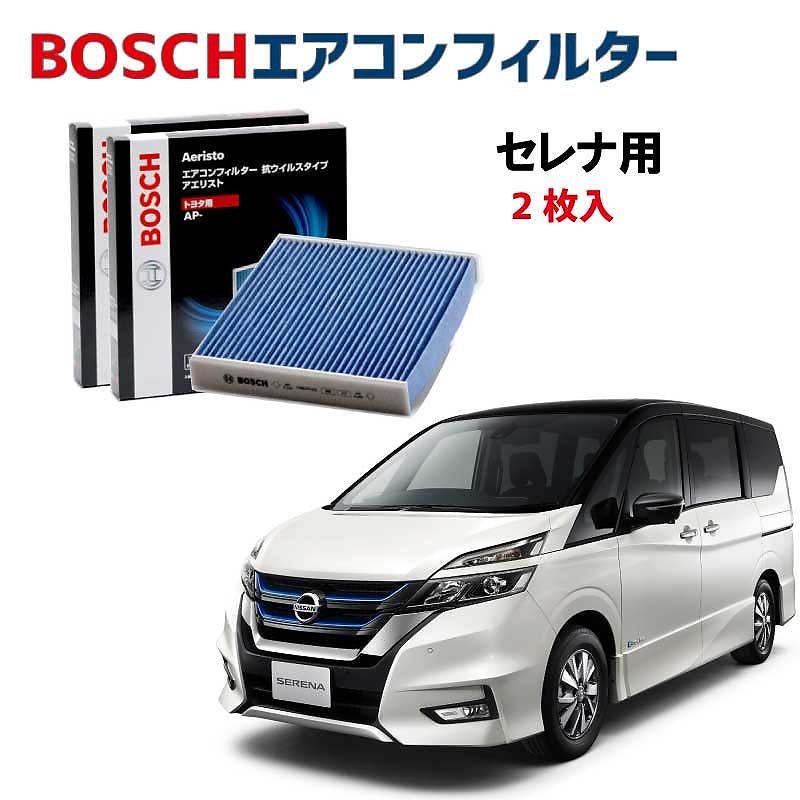 セレナ対応 エアコンフィルター AP-N06 2枚入 抗ウイルス 抗菌 脱臭 ウイルス PM2.5 チリ ホコリ 埃 花粉 黄砂 ダニ アレル物質 アレルギー 細菌 除塵 タバコ 黒煙 排気ガス クリ