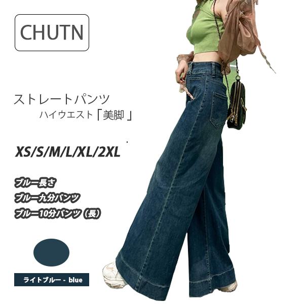デニムパンツ レディース ストレートパンツ ワイドパンツ マイクロフレア ジーンズ ハイウエスト デニムパンツ ポケット付き ストレッチ だぼっと感がかわいい 着痩せ ゆったり 脚長効果 大人 女性用 5,291円