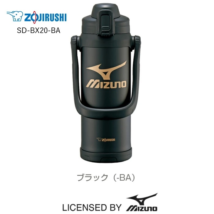 象印 水筒 子供 おしゃれ SD-BX20-BA ブラック 2.0L 保冷専用 スポーツ 運動会 サッカー 部 大容量 アウトドア/プレゼント 女性 男性
