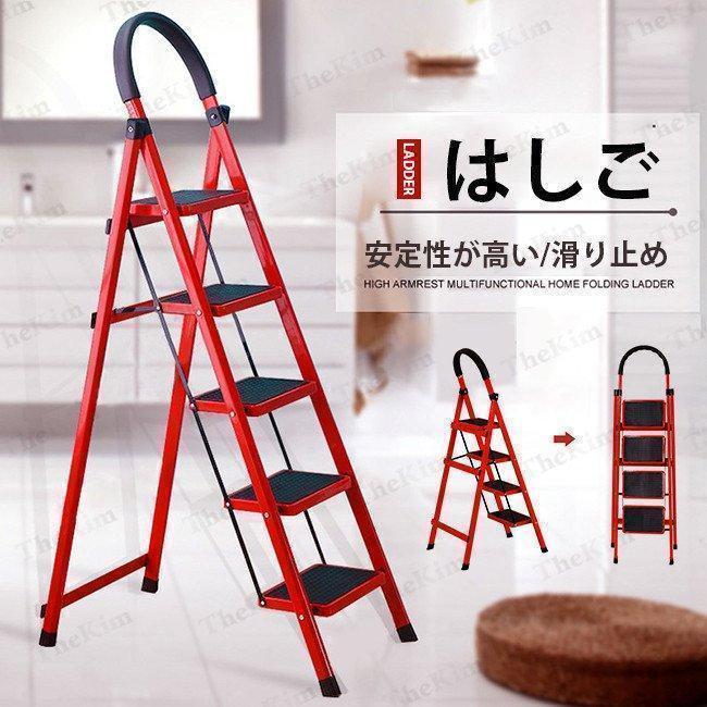 梯子家用折叠梯加厚人字梯楼梯伸缩多功能工程梯合金室内便携