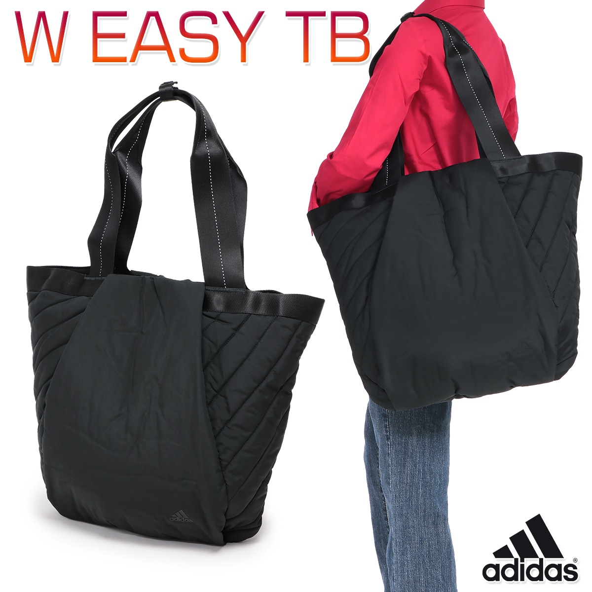 W EASY TB レディース/女性用/女子高生/女子大生/ママ/マザーズ トートバッグ INT12