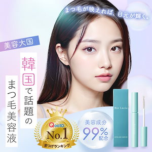楽天市場】【35％OFF☆~6/27 10:59まで】公式 ビオルチア Bio
