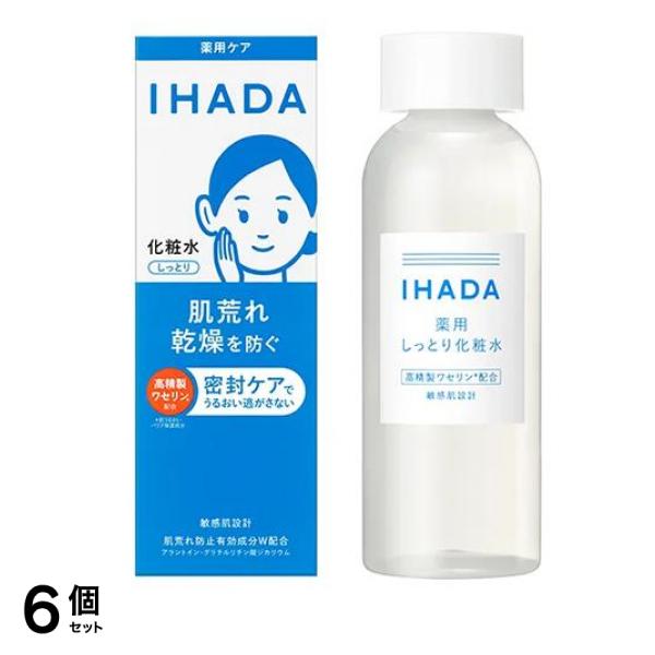 IHADA イハダ 薬用ローション しっとり化粧水 180mL 6個セット