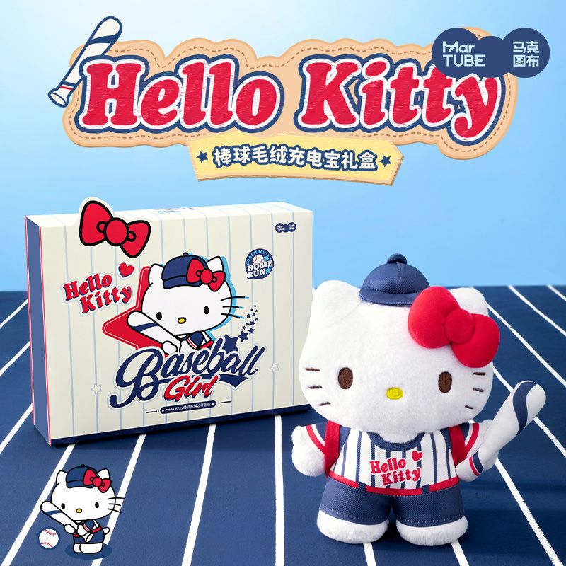 hello kitty 新しい マークトゥブハローキティ野球ぬいぐるみ誕生日プレゼント女子の親友が彼女にプレゼントをくれた 2件で200円引き