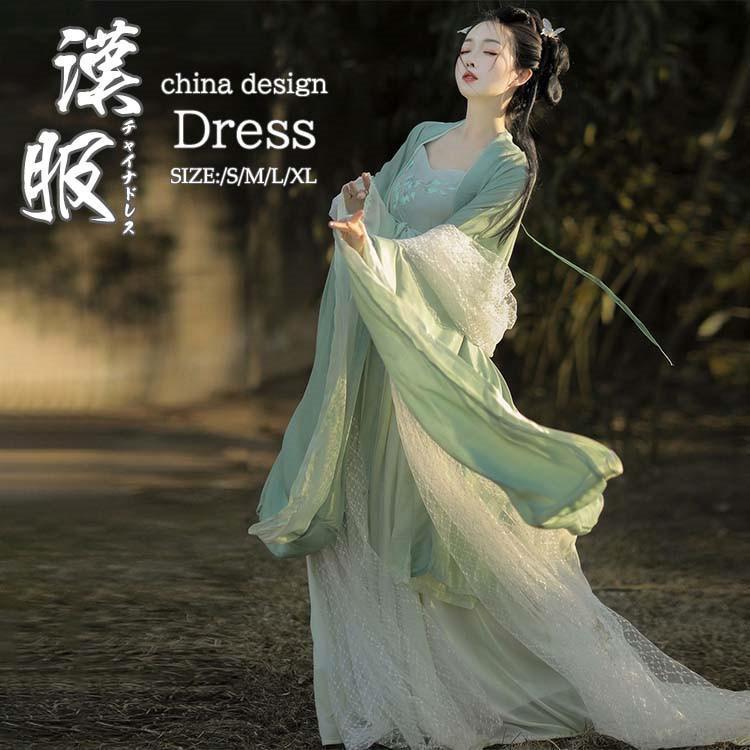 【新タイプ追加】緑 3点セット チャイナドレス 仮装 衣装 大人用 女子 着物 レディース浴衣 チャイナ 和 ワンピース 普段着 唐服コスプレ 漢服 古代 コスプレ ハロウィン