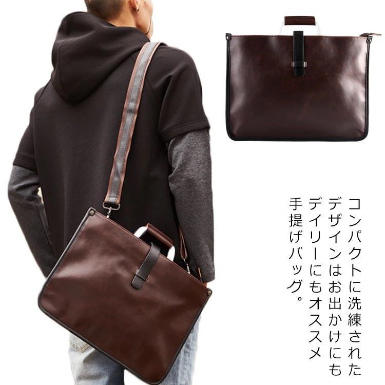 ショルダーバッグ提げバッグセカンドバッグビジネスバッグブリーフケースクラッチバッグメンズレザーバッグ斜め掛けカバンショルダーバッ