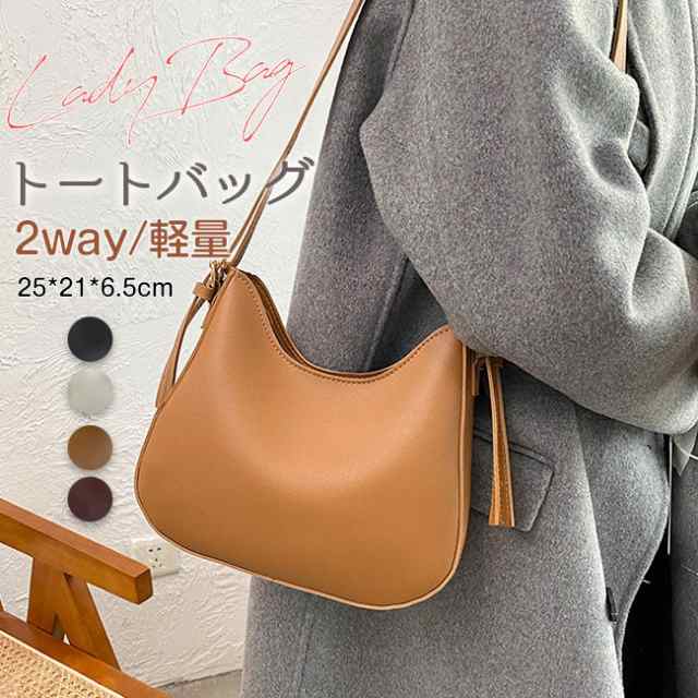 10％OFFクーポン付きトートバッグ ハンドバッグ 夏新作 手提げ 肩掛け 2way pu 防水 レディース 大容量 鞄 カバン 通勤 通学 プレゼント軽量 おしゃれ 丈夫 七夕プレゼント