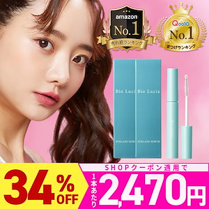 Qoo10] 一条響 プロデュース HBK まつ毛美容 : ポイントメイク