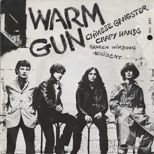 【レコード】ウォーム・ガン warm gun ISE110