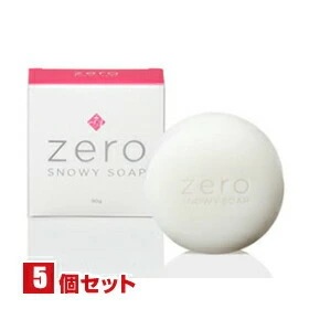 お得な５個セット　ZEROスノーウィーソープ 90g
