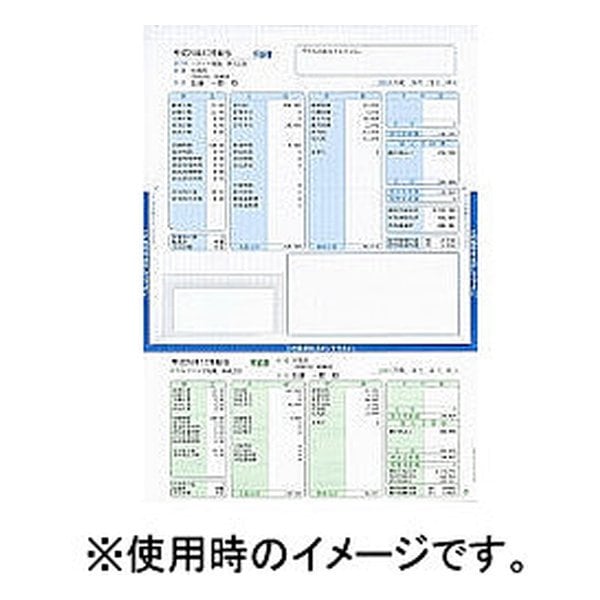 Qoo10] ソリマチ SR232 給与賞与明細書 封筒型シール