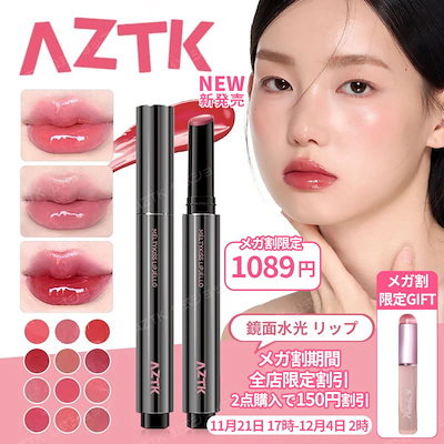Qoo10] AZTK 【メガ割期間限定価格&限定GIFT】AZ