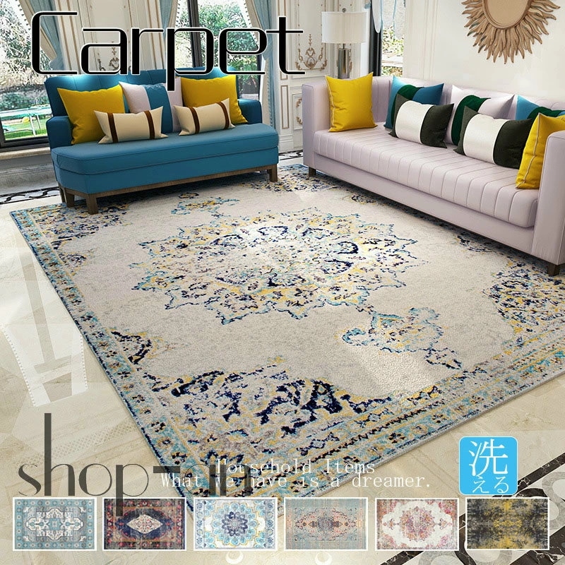 ラグ 絨毯 北欧 カーペット ラグマット 120×160cm ラグマット 贅沢 じゅうたん 洗える オールシーズン 滑り止め付き 洗濯 ウォッシャブル リビング 長方形 四角 新生活 夏 冬