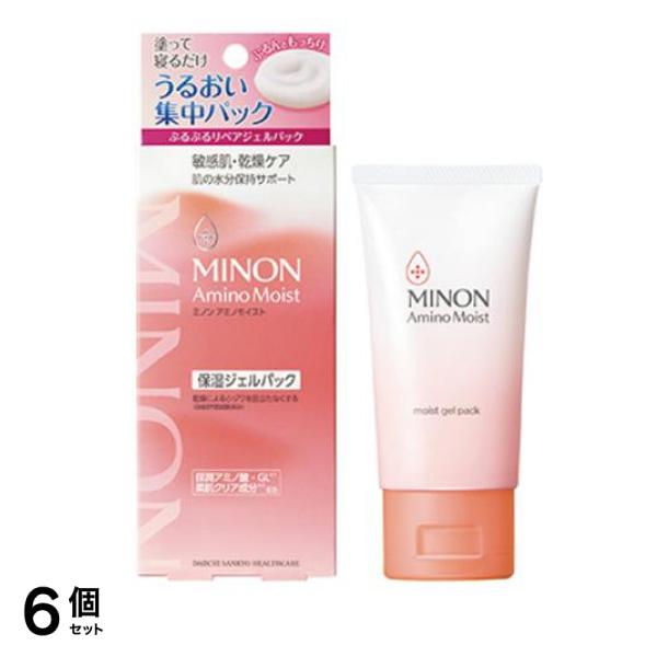 ぷるぷるリペアジェルパック 60g 6個セット
