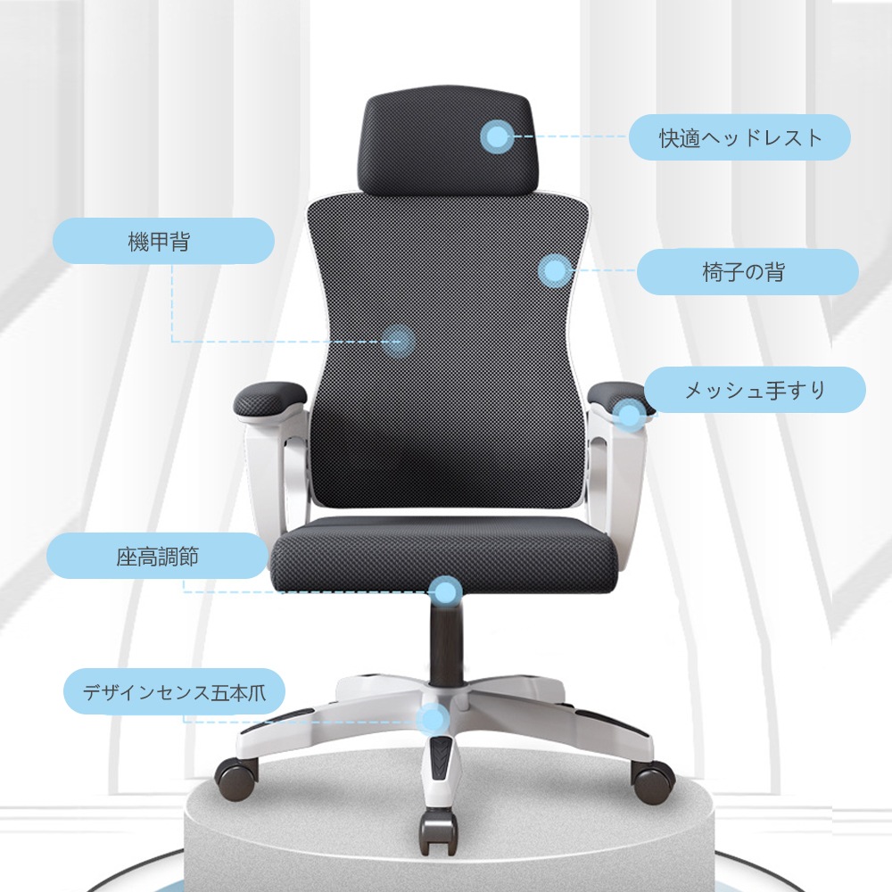 お急ぎください オフィスチェア 事務椅子 リクライニングチェア パソコンチェア デスクチェア ゲーミングチェア ランバーサポート メッシュ 座面昇降 自宅 ゲーミングチェア 疲れにくい