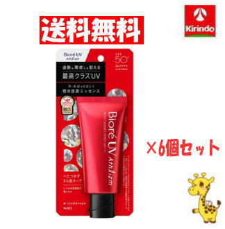 在庫のみ【送料無料 6個セット】 花王 ビオレUVアスリズムプロテクトエッセンス70g×6個