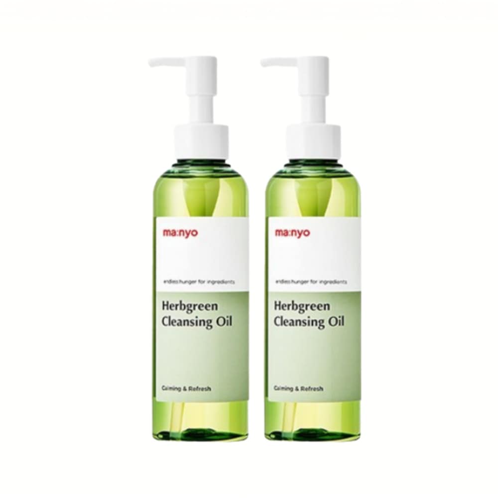 ハーブクレンジングオイル 200ml 2個