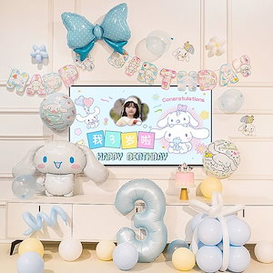 風船女の子赤ちゃん誕生日パーティー装飾シーン配置背景壁子供スクリーンkt