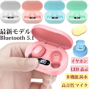 BLUETOOTH-イヤホン-マカロン