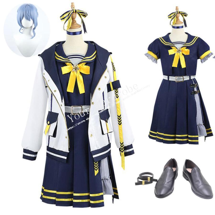 バーチャル YouTuber hololive 星街すいせい コスプレ衣装 コスチューム 演出服 cosplay 変装 仮装