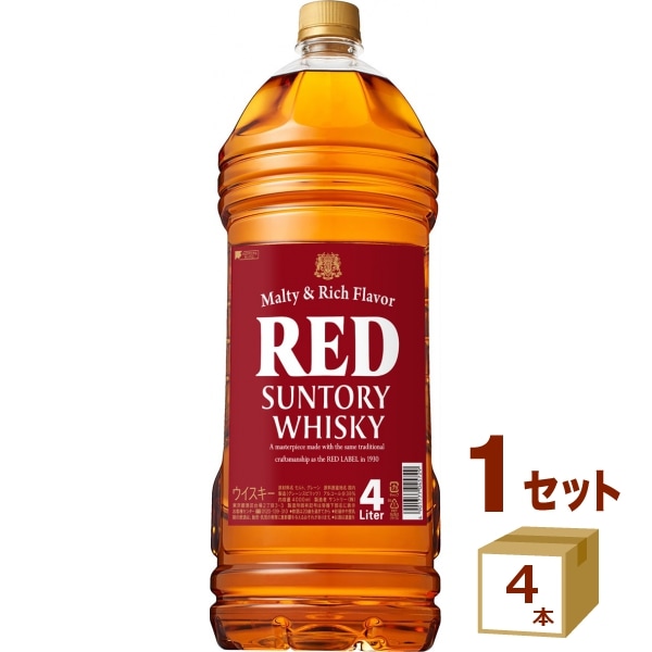 サントリー ウイスキーレッド レッド 4L 4000 ml　4本 ウイスキー