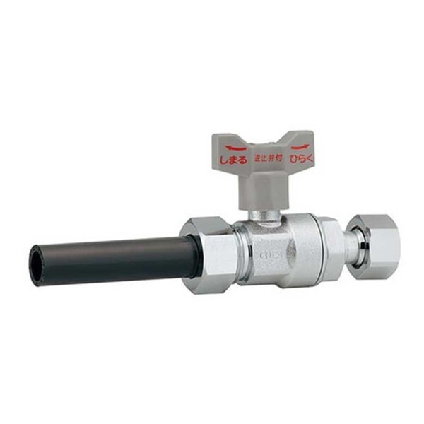 653-720-20 逆止弁つきボール止水栓 5,178円