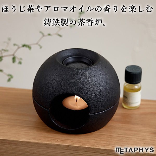 saen　25080　Tea　Incense　Burner　METAPHYS／サエン　茶香炉その他
