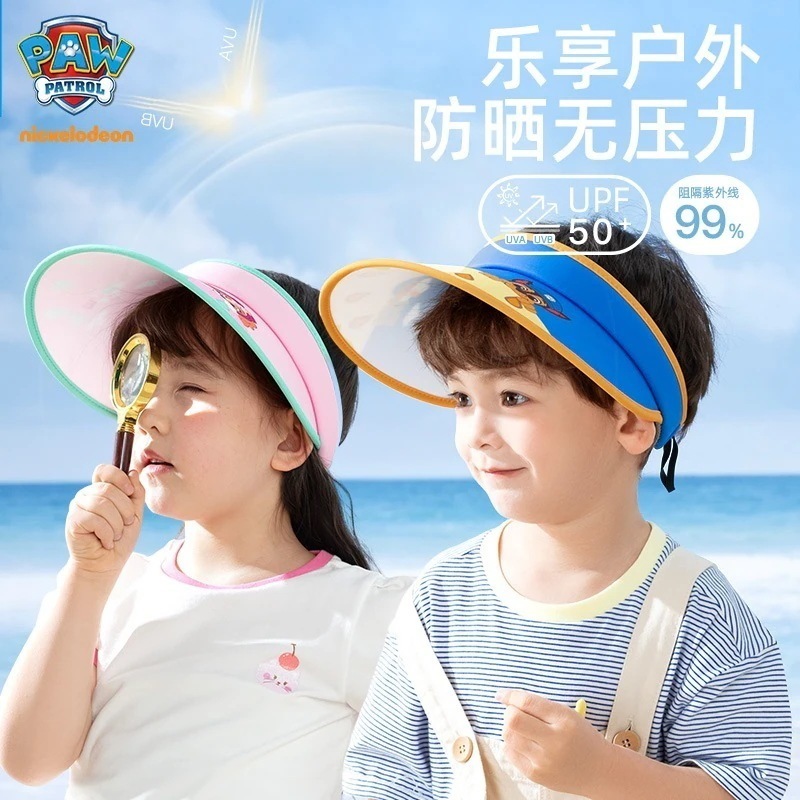 パウチーム子供用空帽子日焼け止め男の子夏帽子女の子日よけ帽子抗uvベビーサンハット
