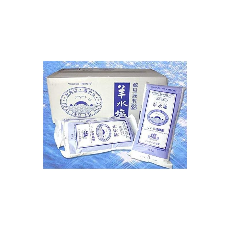 美容 入浴剤 羊水塩 500g20袋 ミネラルや海洋深層水イオン等を人