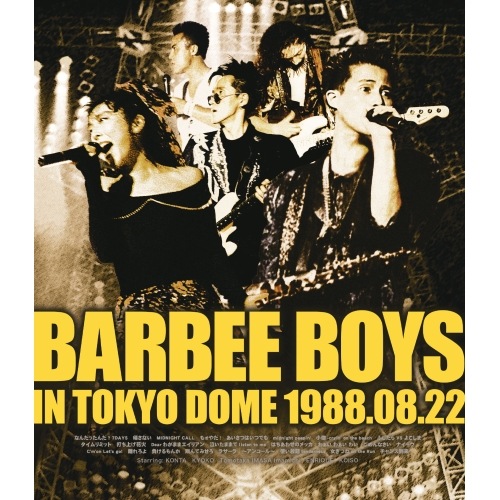 バービーボーイズ ／ BARBEE BOYS IN TOKYO DOME 1988.08.22(Blu.. (Blu-ray) MHXL-61