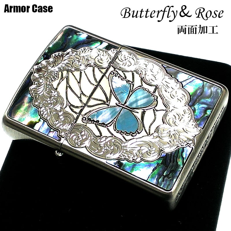 ZIPPO アーマー 限定 バタフライ ローズ ジッポ ライター 重厚 シリアルNo入り かわいい 蝶々 両面加工 シルバー バラ 貝貼り ブルー おしゃれ メンズ レディース ギフト プレゼント 青