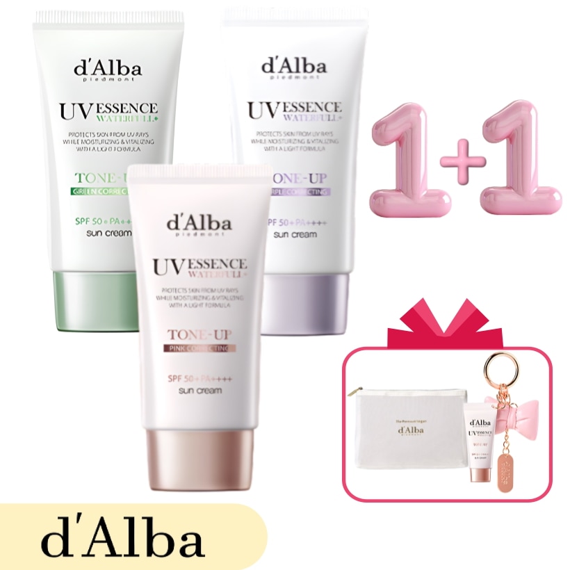 [3種の中から2つ選択] トーンアップ日焼け止め 50ml*2+ギフト贈呈！